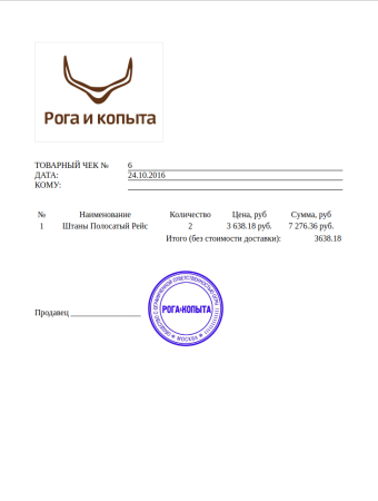 редактор печатных форм (печать документов, печать заказов) в bitrix.g-i-t.ru