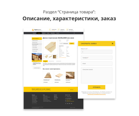 адаптивный сайт производственной фирмы аспф 2.0 в bitrix.g-i-t.ru