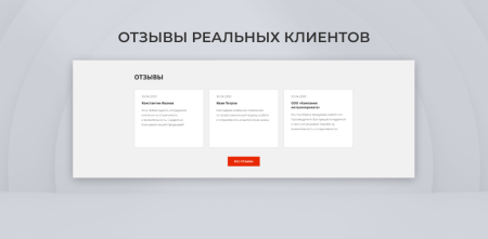 team-b — сайт компании с каталогом металлопродукции в bitrix.g-i-t.ru
