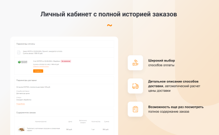 intec.food - магазин доставки еды, суши, пиццы с корзиной и оплатой. сайт для ресторанов и кафе в bitrix.g-i-t.ru