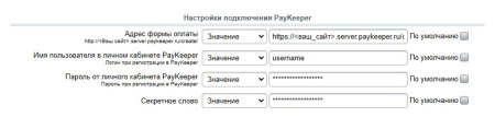 PayKeeper