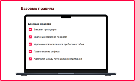 bquadro: типограф в bitrix.g-i-t.ru