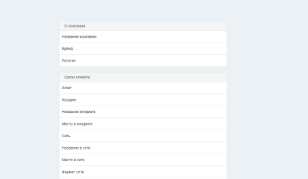 fusion: управление пресетами в bitrix.g-i-t.ru