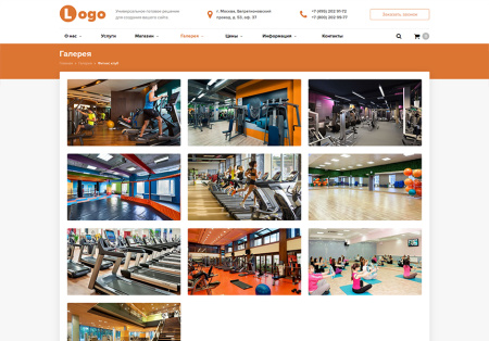 stoptime: фитнес клуб. йога центр. спортзал. в bitrix.g-i-t.ru