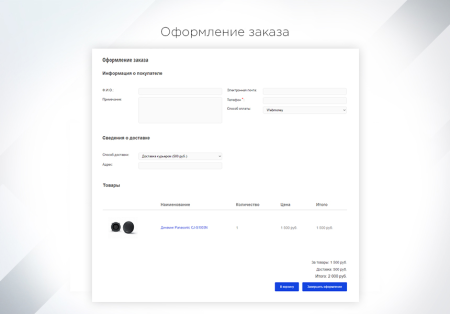 intec: startshop - модуль интернет-магазина для редакции старт в bitrix.g-i-t.ru