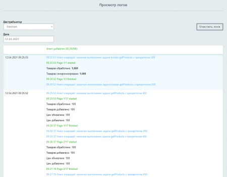 adpar — автоматическая интеграция с b2b treolan в bitrix.g-i-t.ru
