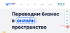 виджет социальных сетей в bitrix.g-i-t.ru