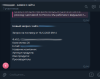 пересылка писем в telegram в bitrix.g-i-t.ru