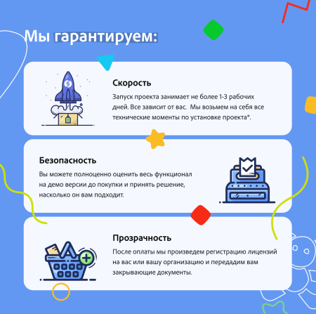 kidspro: детские товары, игрушки, одежда. профессиональный интернет магазин в bitrix.g-i-t.ru