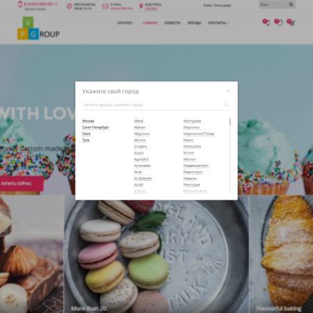 pvgroup.food интернет магазин кондитерских изделий, продукты начиная со старта с конструктором 60145 в bitrix.g-i-t.ru