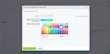 подсветка карточек crm в bitrix.g-i-t.ru