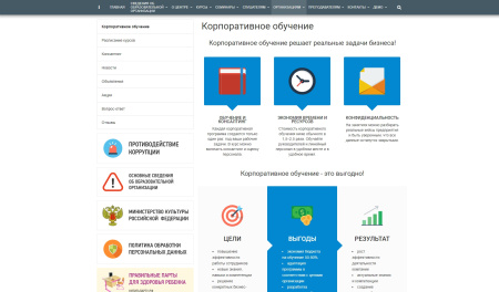 simai: сайт учебного центра – адаптивный с версией для слабовидящих в bitrix.g-i-t.ru