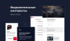 winn: премиальный корпоративный сайт в bitrix.g-i-t.ru
