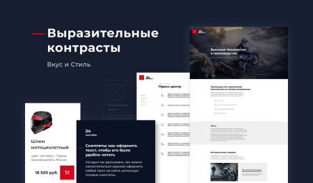 winn: премиальный корпоративный сайт в bitrix.g-i-t.ru