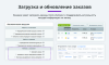 интеграция с ozon (озон) по api. цены, остатки, заказы, статусы, акты в bitrix.g-i-t.ru