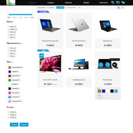 pvgroup.electronics - интернет магазин электроники. начиная со старта с конструктором - №60147 в bitrix.g-i-t.ru