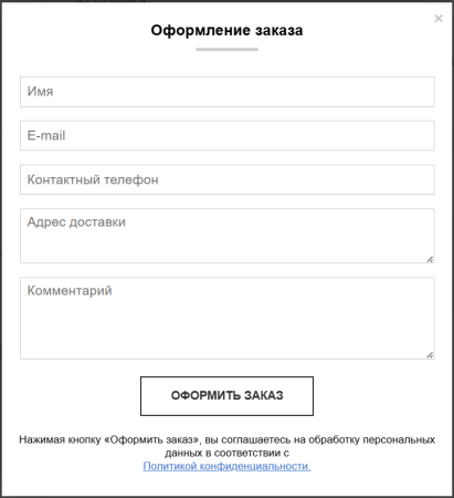 корзина для сайта за 15 минут (старт/стандарт и др) + telegram-уведомления в bitrix.g-i-t.ru
