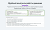 интеграция с ozon (озон) по api. цены, остатки, заказы, статусы, акты в bitrix.g-i-t.ru