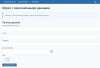 simai: модуль опросов в bitrix.g-i-t.ru
