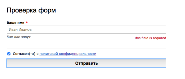 формы обратной связи в bitrix.g-i-t.ru