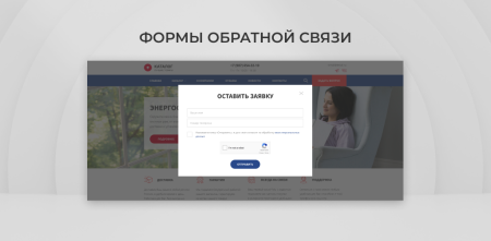team-b — сайт оконной компании с каталогом в bitrix.g-i-t.ru
