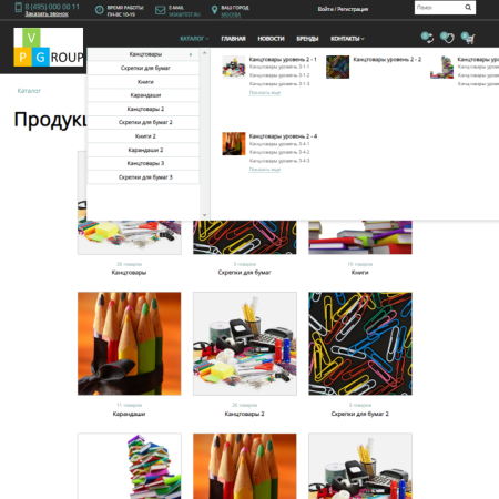 pvgroup.office - интернет магазин канцтоваров. начиная со старта с конструктором дизайна - №60160 в bitrix.g-i-t.ru