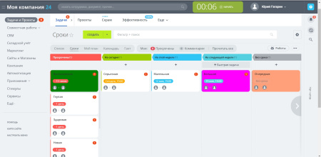 подсветка карточек задач в bitrix.g-i-t.ru