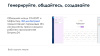 айтинебо: ии для битрикс: chatgpt & midjourney - чат-бот и генерация изображений в bitrix.g-i-t.ru