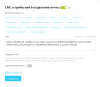 liveinform - трекинг заказов (смс, звонки, e-mail) в bitrix.g-i-t.ru
