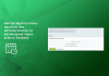 импорт номенклатуры по плану csv, xlsx, excel, ods, xml, yml, json по времени. товары, цены, остатки в bitrix.g-i-t.ru