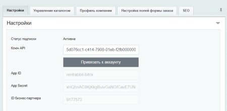 rentrabbit: аренда/прокат оборудования, мебели  и посуды для эвентов в bitrix.g-i-t.ru