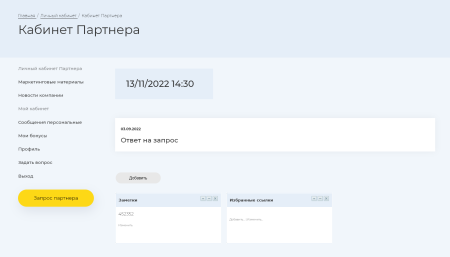 apriori.corp: компания - корпоративный сайт в bitrix.g-i-t.ru