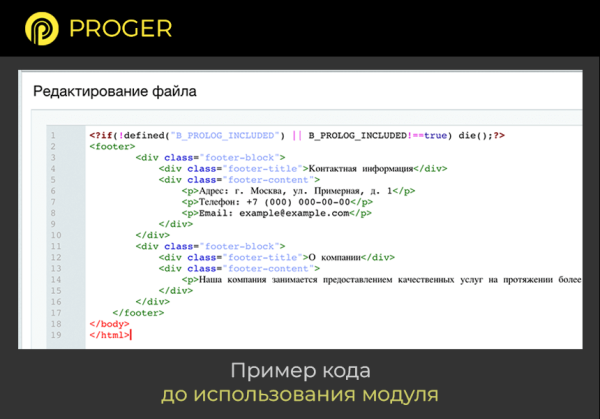 экстрактор языковых фраз в bitrix.g-i-t.ru