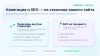профиcrm: встраивание лендингов сайты 24 в bitrix.g-i-t.ru