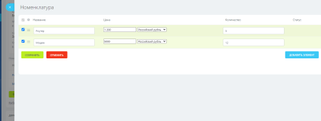 тип пользовательского поля и свойство инфоблока привязка к элементам списка в виде таблицы в bitrix.g-i-t.ru
