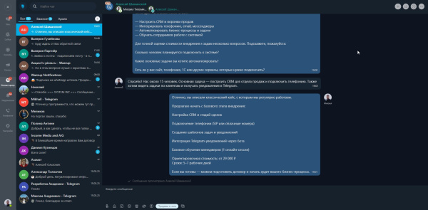 расширение для открытых линий в bitrix.g-i-t.ru