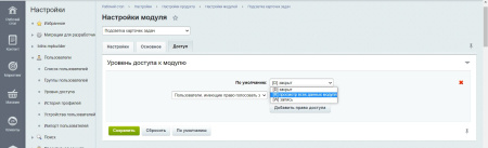 подсветка карточек задач в bitrix.g-i-t.ru