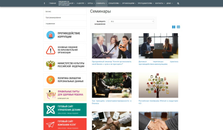simai: сайт учебного центра – адаптивный с версией для слабовидящих в bitrix.g-i-t.ru