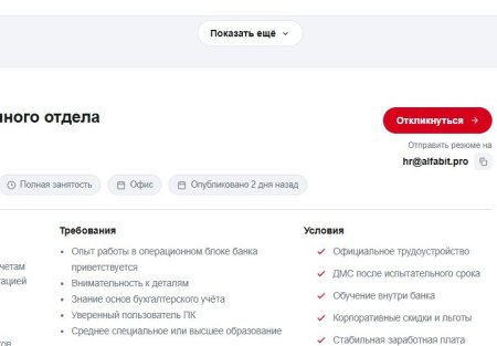 mdsoft: вакансии (hr) в bitrix.g-i-t.ru