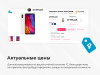сотбит: индивидуальные цены в bitrix.g-i-t.ru