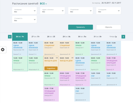 мибок: сайт ветеринарной клиники в bitrix.g-i-t.ru
