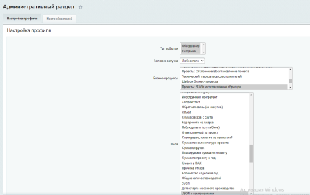 расширение модуля бизнес-процессы в bitrix.g-i-t.ru