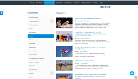 simai: cайт колледжа – адаптивный с версией для слабовидящих в bitrix.g-i-t.ru