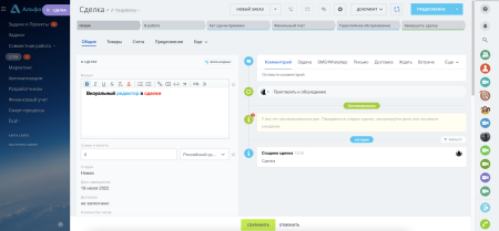 пользовательский тип свойства - "визуальный редактор" в bitrix.g-i-t.ru