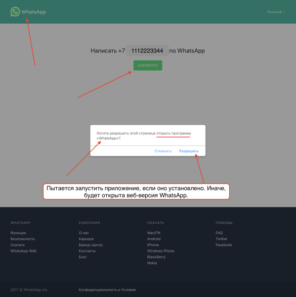 bitrix24 extension в bitrix.g-i-t.ru