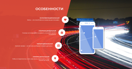 jet. одностраничный сайт в bitrix.g-i-t.ru