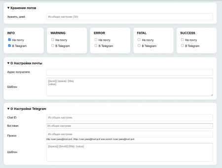 solverweb logger в bitrix.g-i-t.ru
