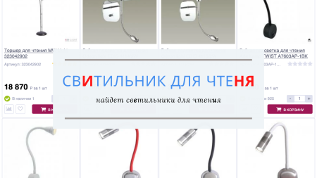 улучшенный поиск товаров и услуг — морфология, опечатки, синонимы, транслит, умный и быстрый поиск в bitrix.g-i-t.ru