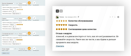 полноценные комментарии d7 в bitrix.g-i-t.ru