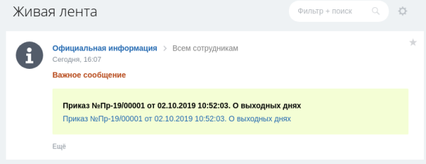 дексика: канцелярия в bitrix.g-i-t.ru